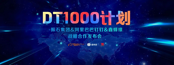 振石1.jpg