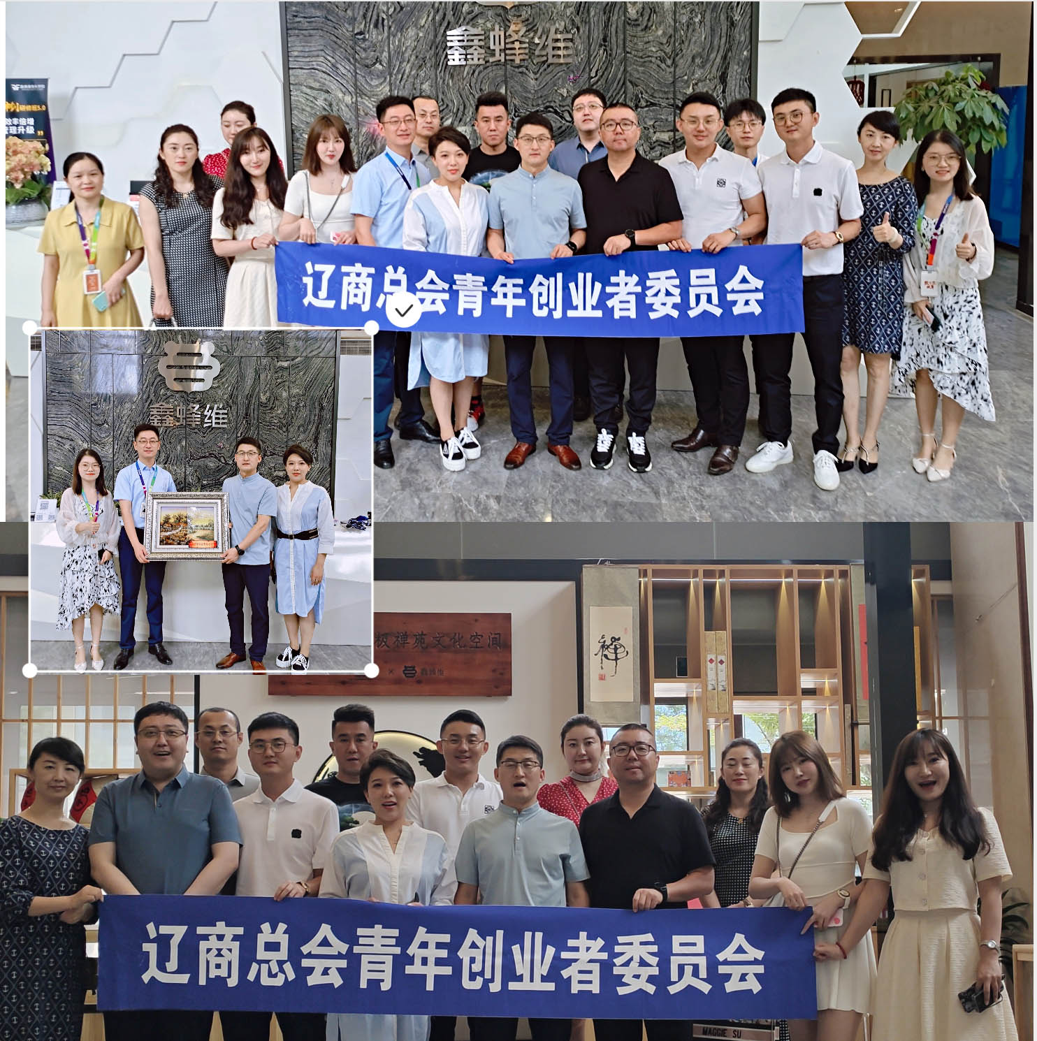 辽商总会青年.jpg