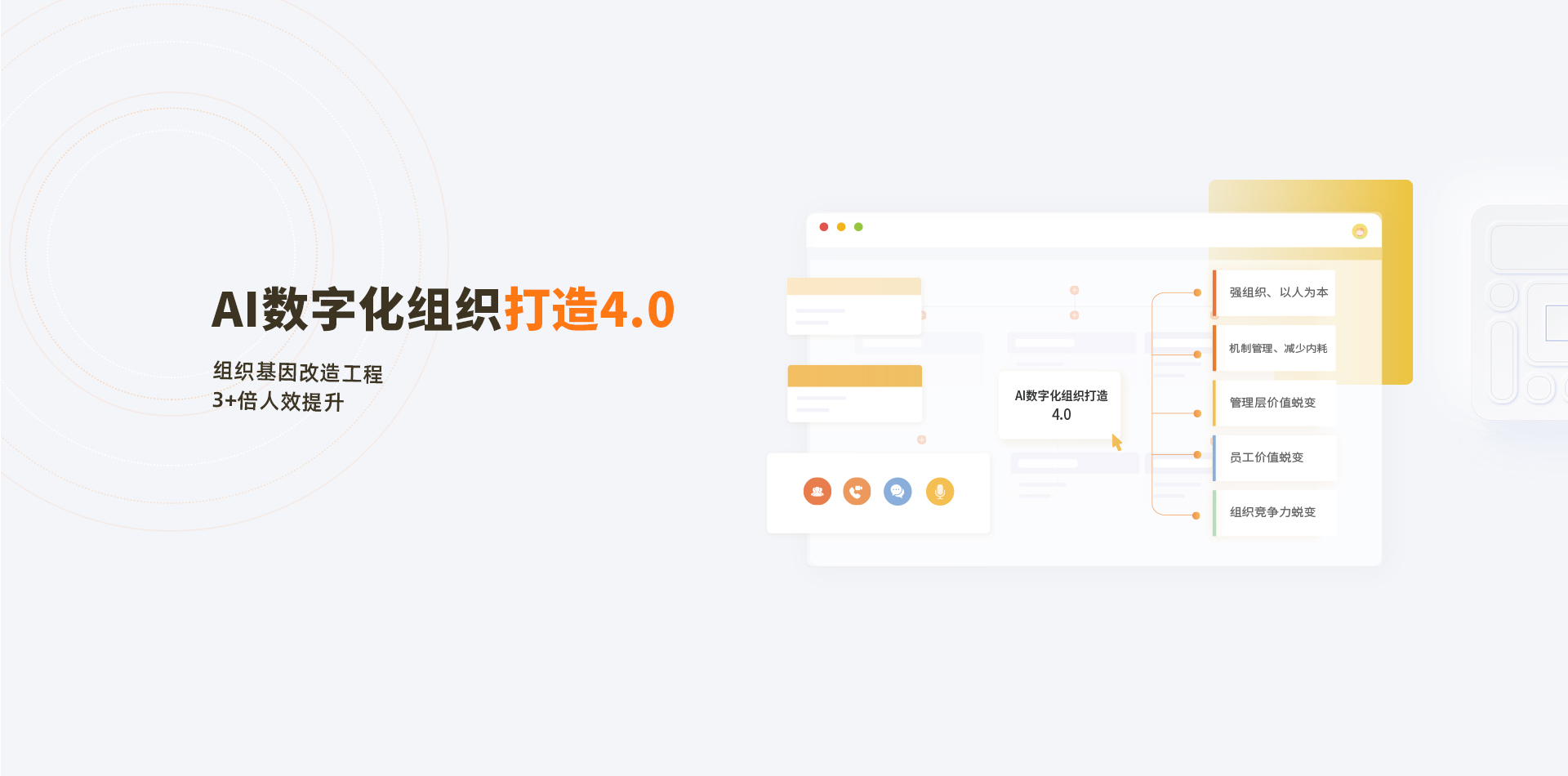 加载失败