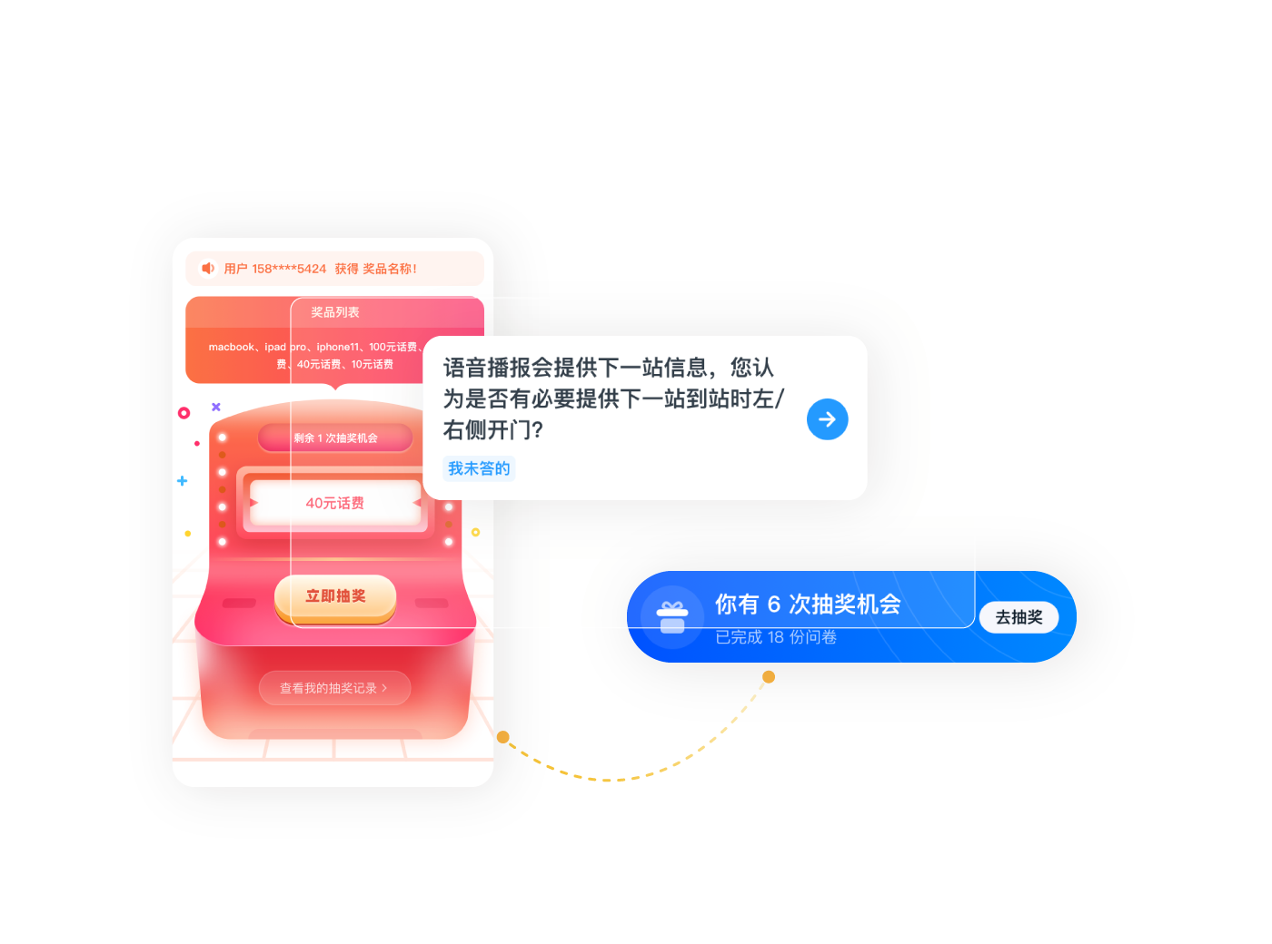 知识学堂