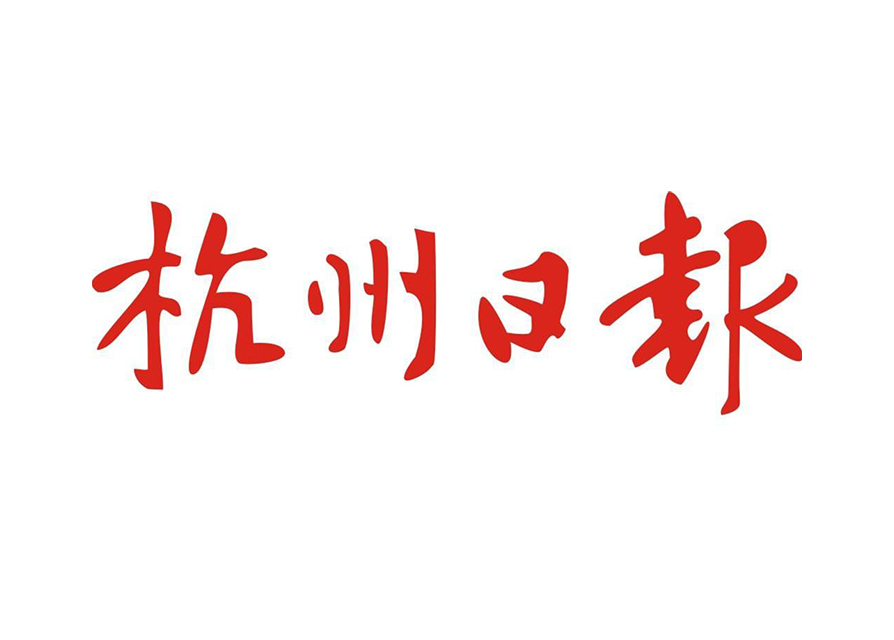 【杭州日报】临浦“平安钉”真管用！