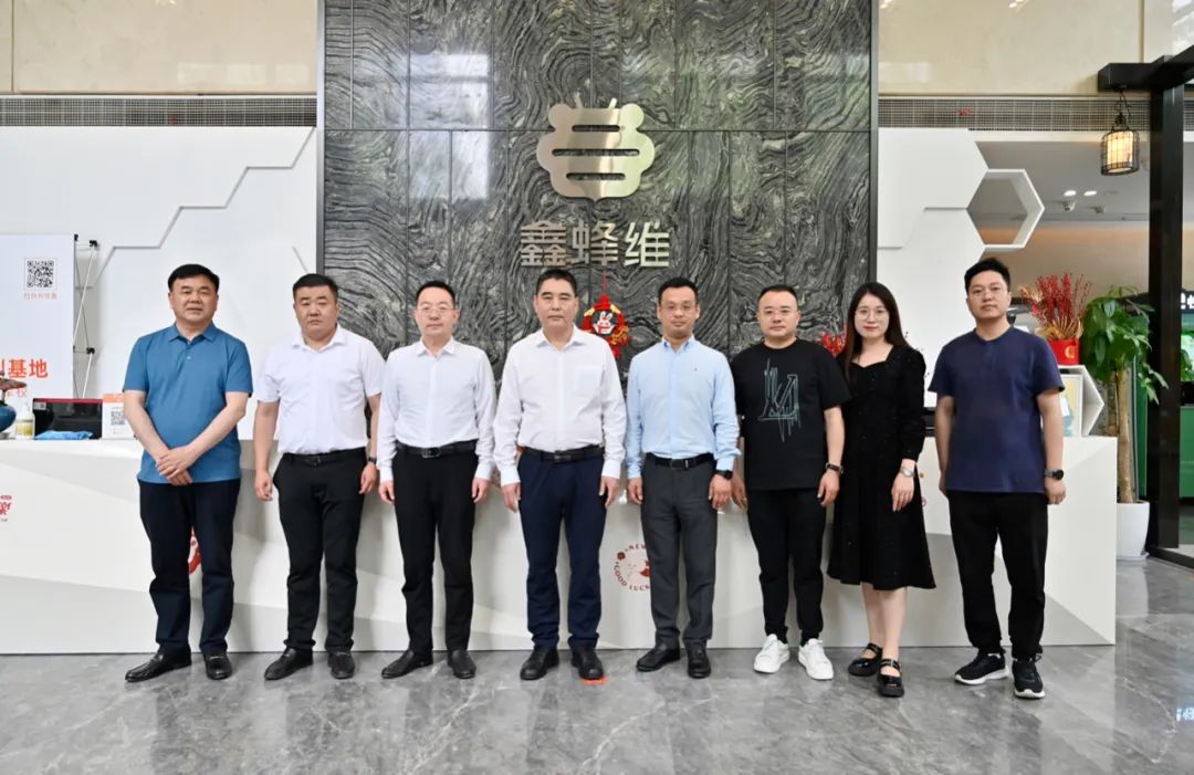 正式签约！鑫蜂维与南阳市卧龙区完成新签约