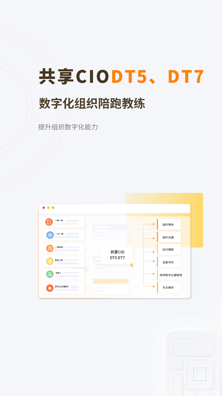 加载失败-Mobile
