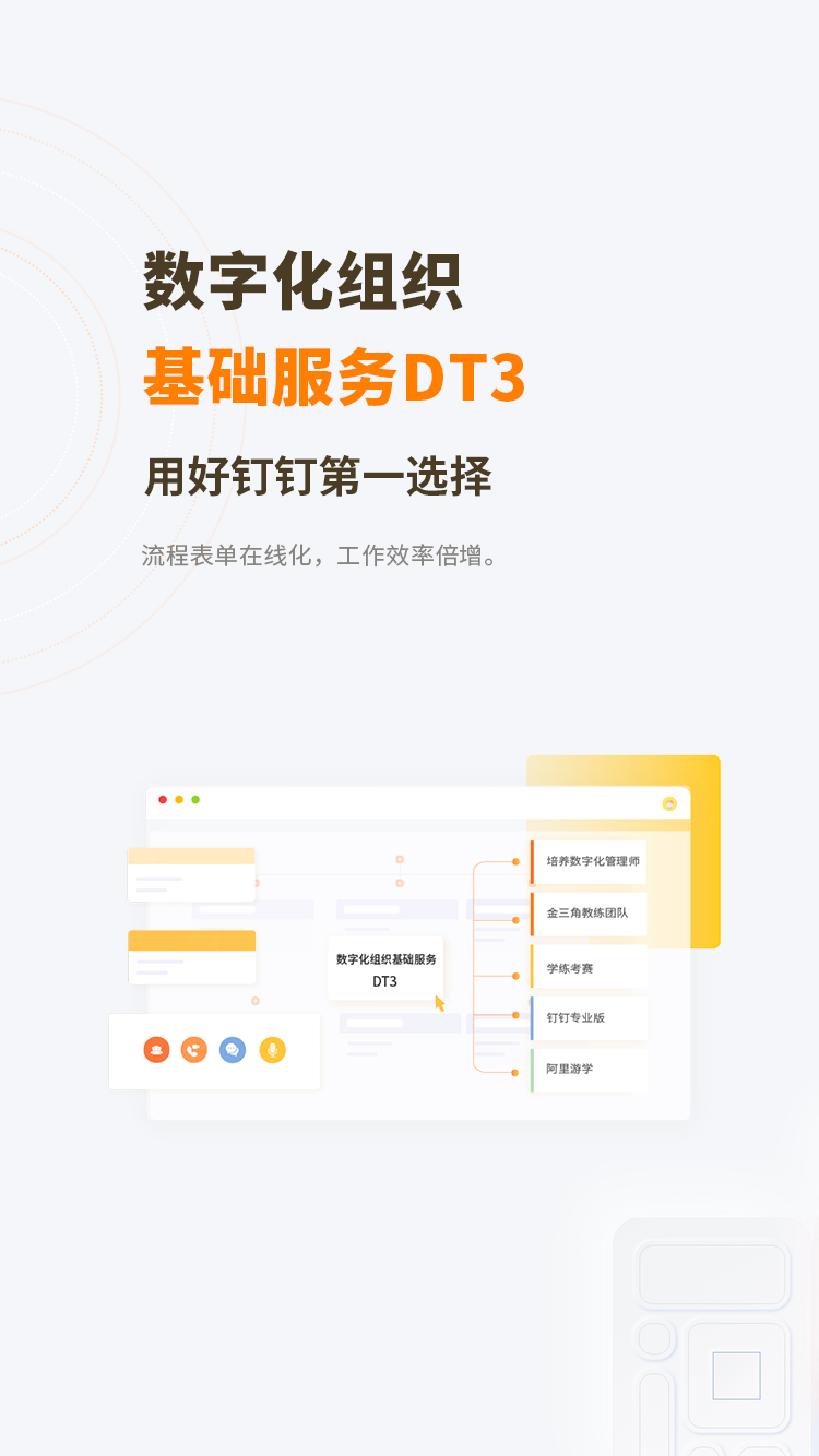 加载失败-Mobile