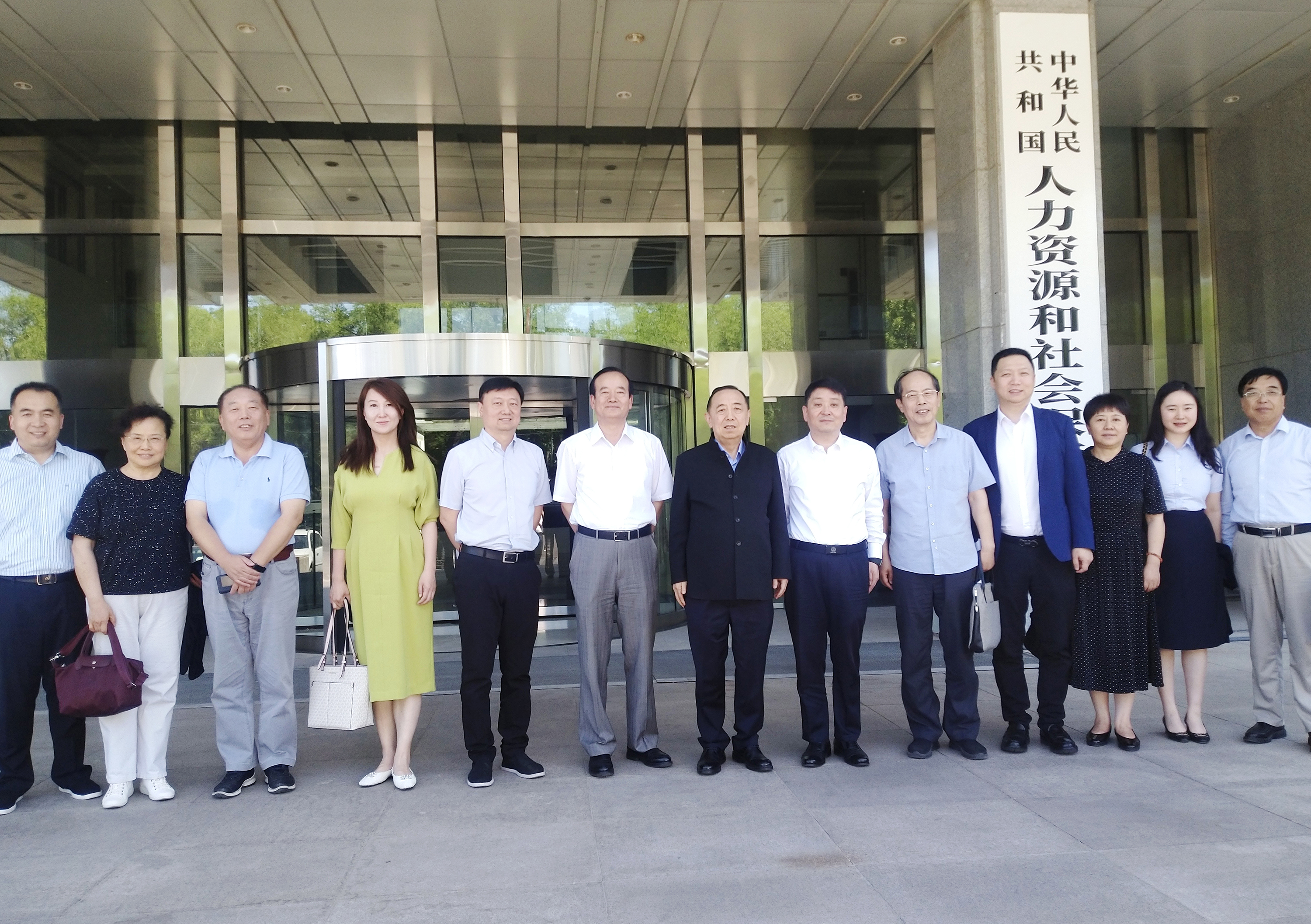 庆阳市长周继军赴人社部汇报衔接数字经济发展工作，鑫蜂维董事长史楠陪同出席