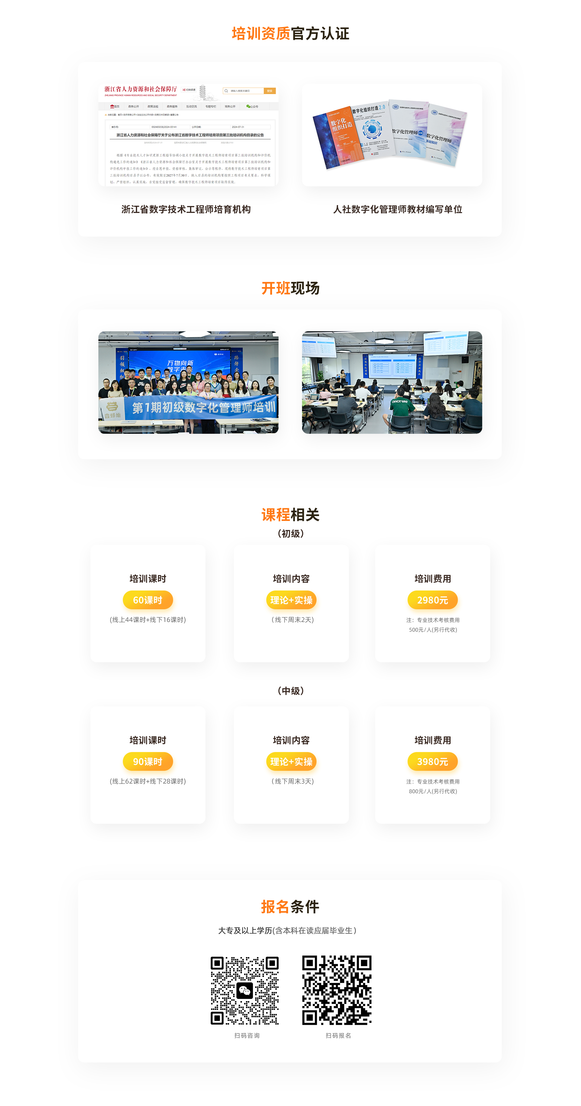 加载失败xx