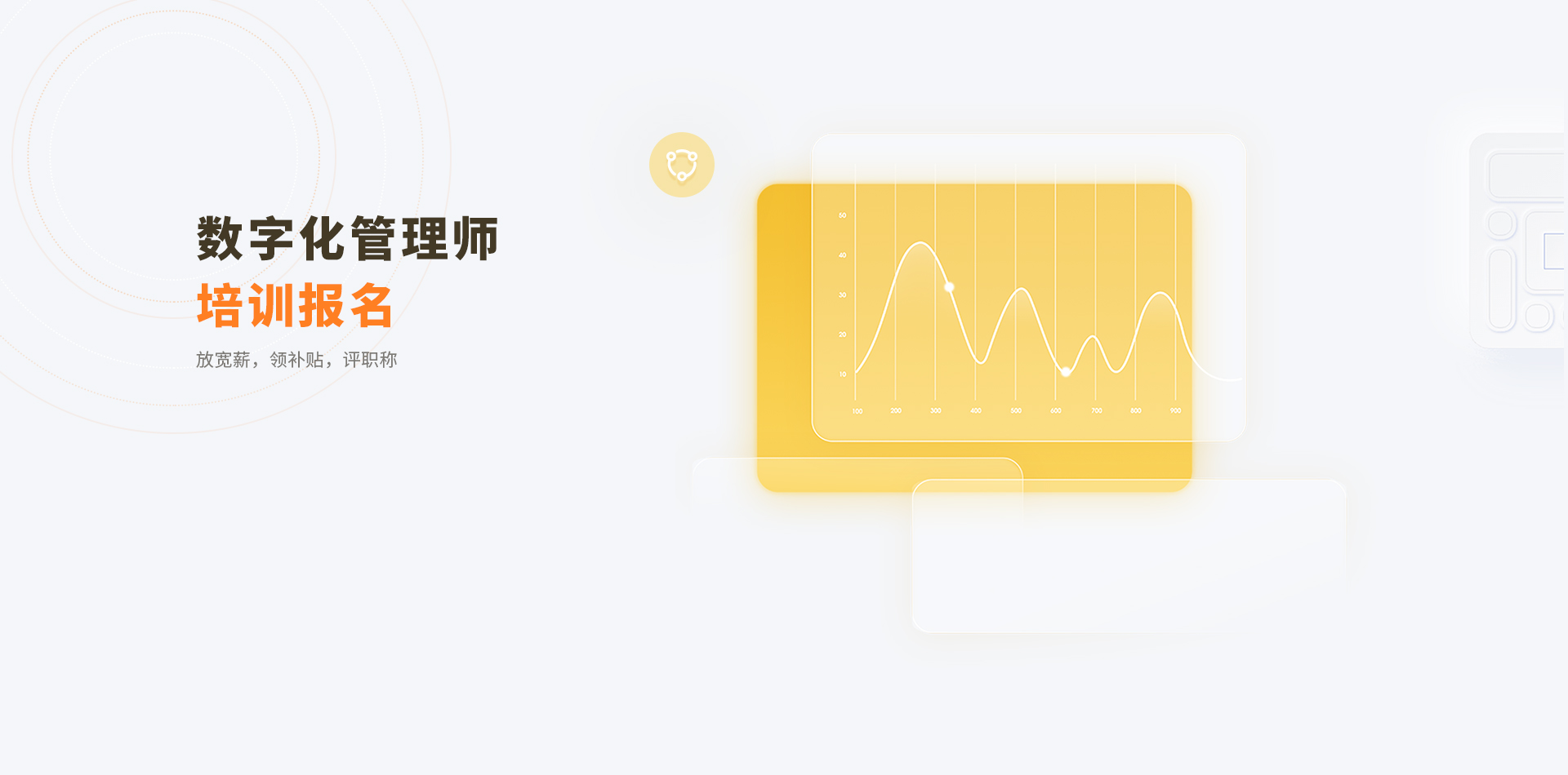 加载失败