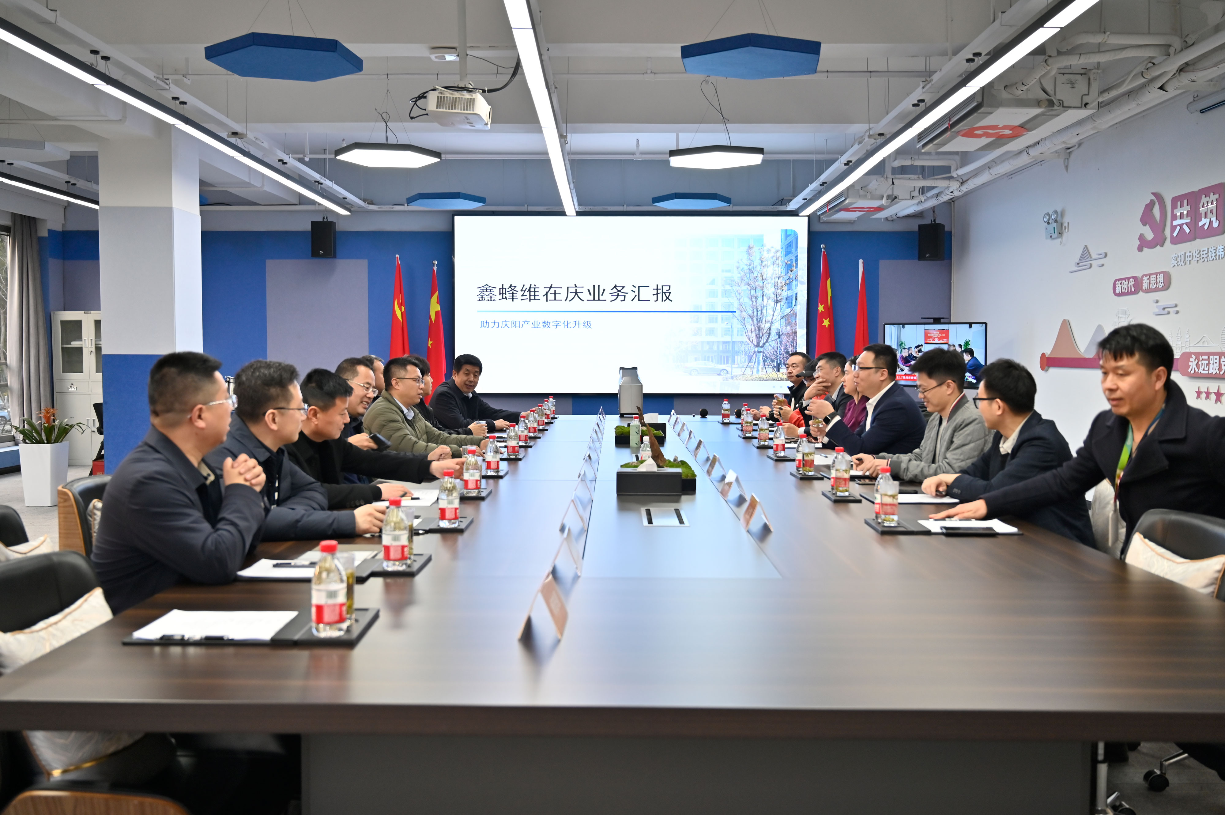 庆阳市市政府副市长张平宗带队赴浙招商，并走访鑫蜂维考察调研
