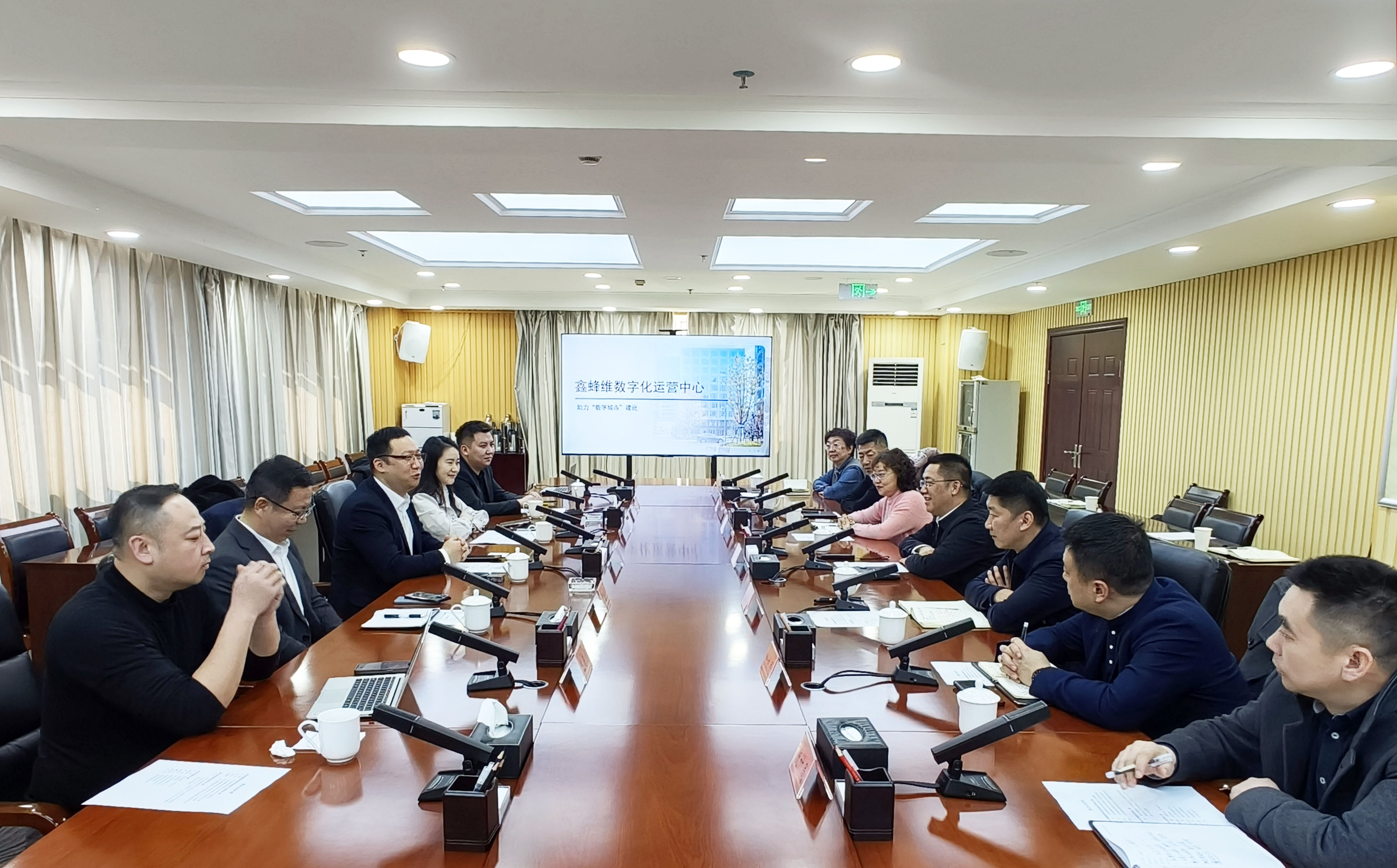 杭州鑫蜂维网络科技有限公司与乌鲁木齐市天山区达成数字化合作意向