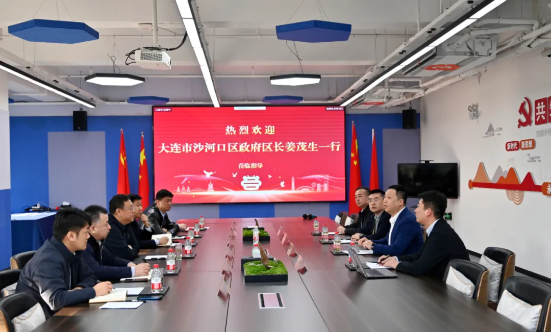 大连市沙河口区政府区长姜茂生一行到访鑫蜂维考察交流，共探数字化治理新路径
