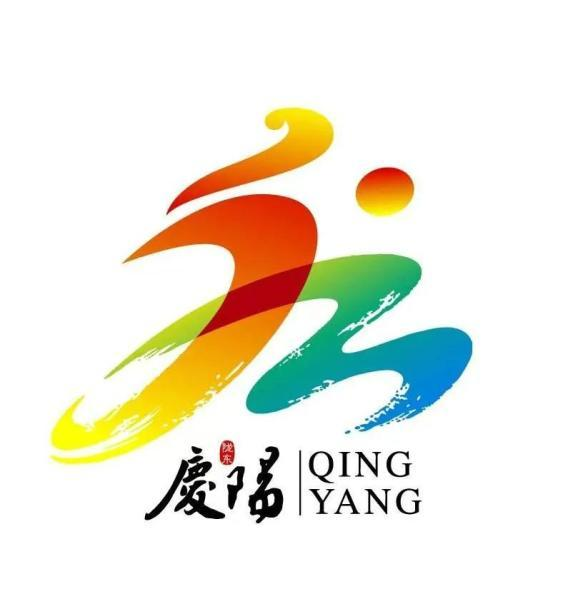 庆阳数字化运营中心